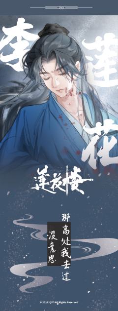 角色战损4-资料图