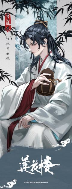 角色名场面5-资料图