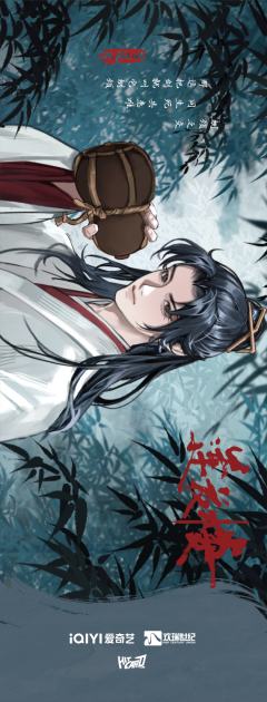 角色名场面5-资料图