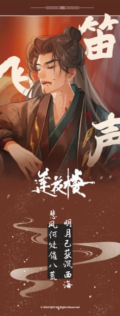 角色战损1-资料图