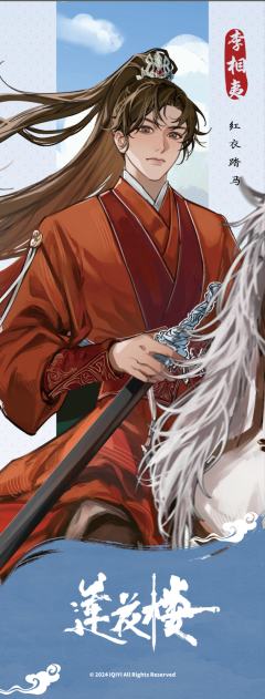 角色名场面4-资料图