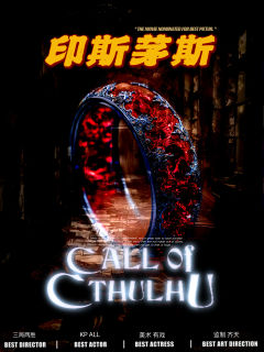 印斯茅斯 𝐂𝐎𝐂