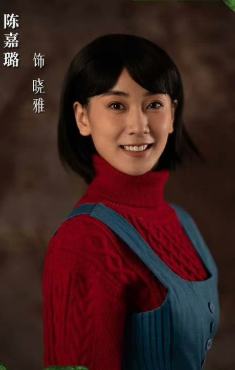 陈嘉璐
