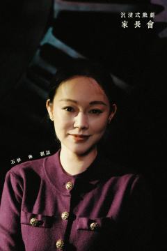 石林