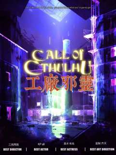 工厂邪灵 𝐂𝐎𝐂