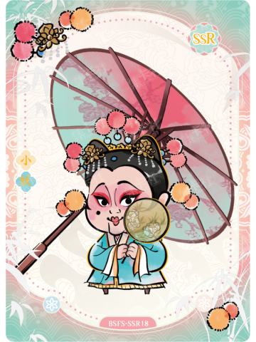 小妖