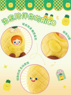 菠萝毛绒公仔-资料图