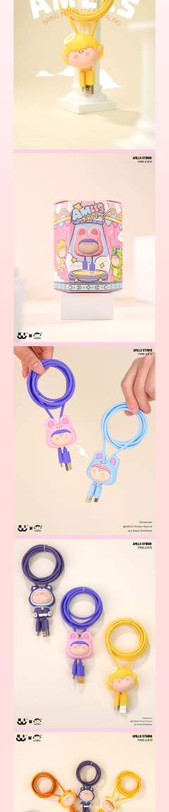 阿玛莉莉丝数据线盲盒（type c）-资料图