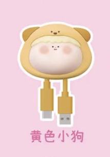 黄色小狗-资料图