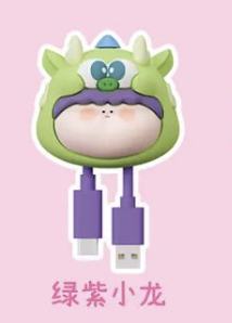 绿紫小龙-资料图