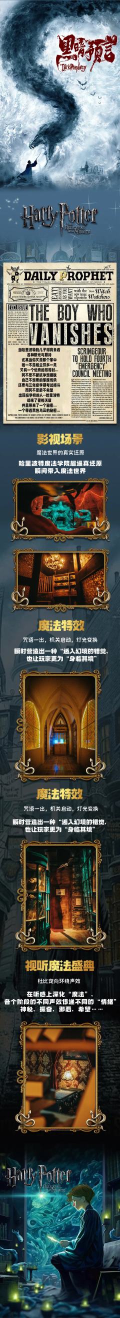 黑暗预言-资料图