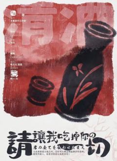 请让我吃掉你的一切-资料图