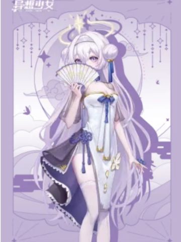 BEMOE 异想少女 明信片 洛塔 旗袍款