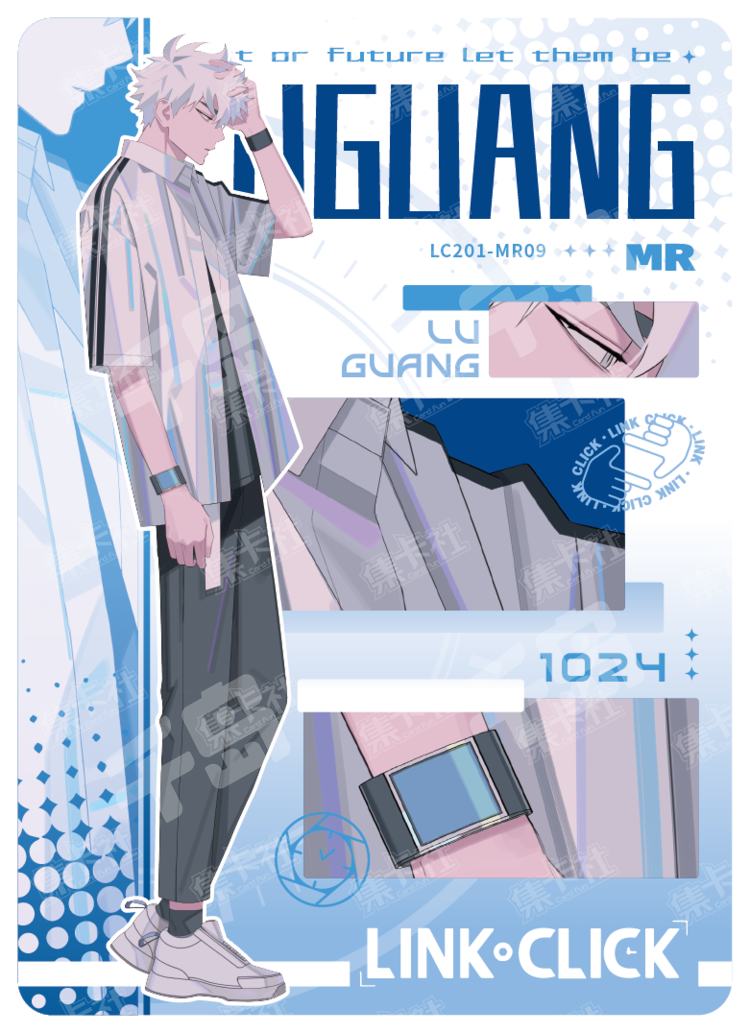 陆光| 时光代理人时光档案- 时光代理人- 陆光/(时光代理人角色