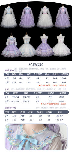 晨雾下的格洛丽亚 系列-资料图