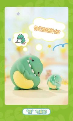 “怪”可爱的-资料图
