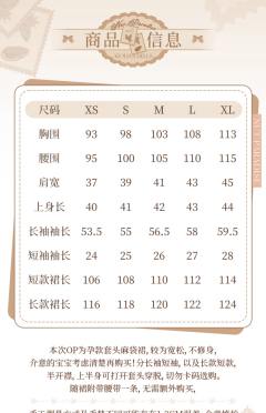 坚果壳壳 OP-资料图