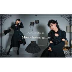 Monochrome gauze 黑白纱布