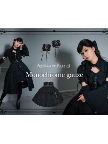 Monochrome gauze 黑白纱布