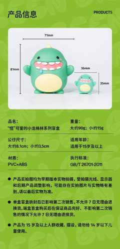 “怪”可爱的小龙格林系列盲盒-资料图