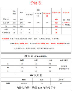 花笺邮票 OP-资料图