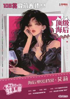 再zha一次就上岸-资料图
