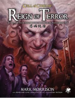 恐怖统治 𝐂𝐎𝐂
