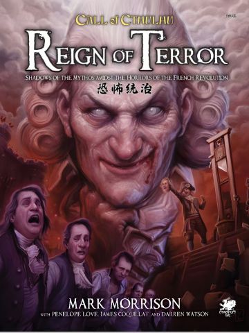 恐怖统治 𝐂𝐎𝐂