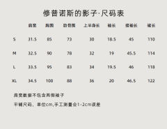 修普诺斯的影子 OP-资料图