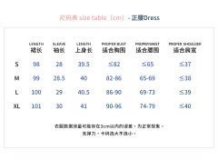 梨园梦瓷 正腰DRESS-资料图