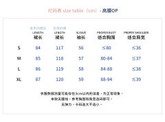 梨园梦瓷 高腰OP-资料图