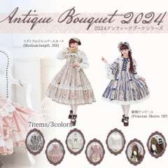 Antique Bouquet 2024 古董花束-资料图