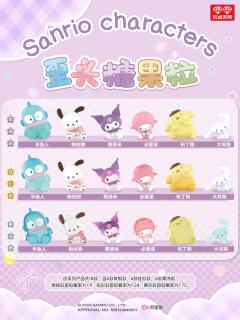 一袋-歪头糖果粒系列-资料图