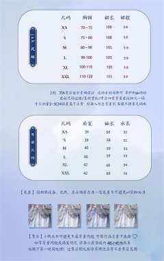 西翼白虎 2.0-资料图