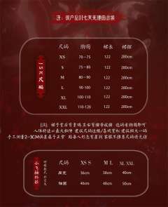 甲辰龙年新年款 心游万仞-资料图