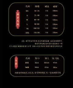 一曲霓裳 敦煌SP款-资料图