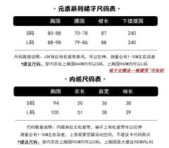 元素满分 JSK-资料图