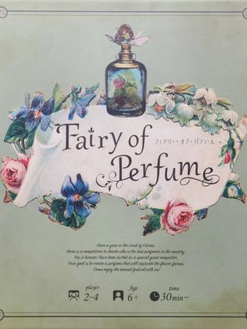 Fairy of Perfume