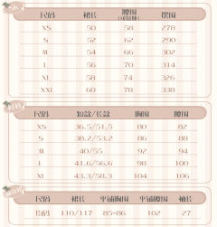 条纹秘钥 SP-资料图
