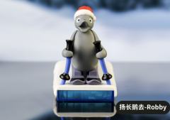 扬长鹅去-robby-资料图