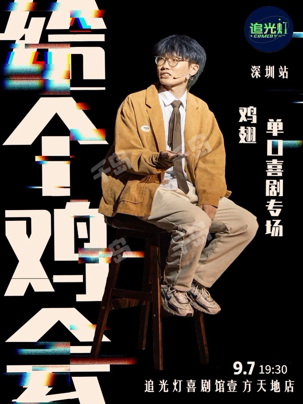 spu封面图