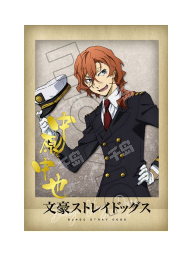 ★【未開封】es ninoシリーズ My Dear Bear 中原中也 4580416902243.jpg
