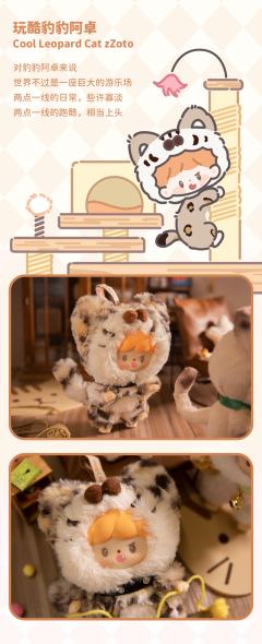 我的小猫系列搪胶毛绒-资料图