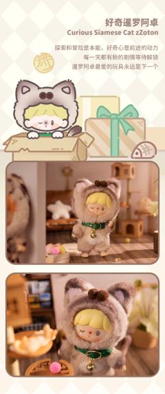 我的小猫系列搪胶毛绒-资料图