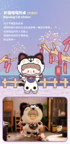 我的小猫系列搪胶毛绒-资料图