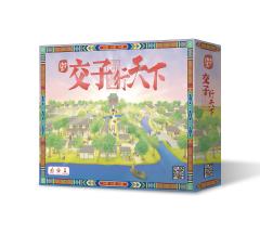 交子行天下-资料图