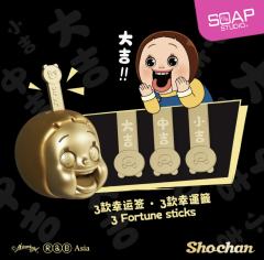 灿子大吉金属签筒钥匙扣-资料图