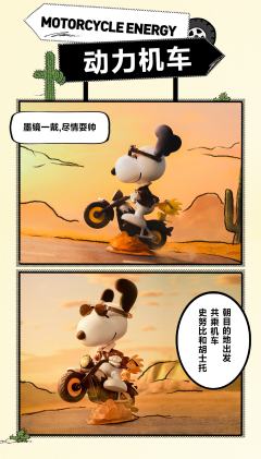 最佳损友系列-资料图