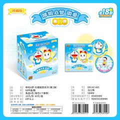 A16-趣味拼图徽章-06-资料图
