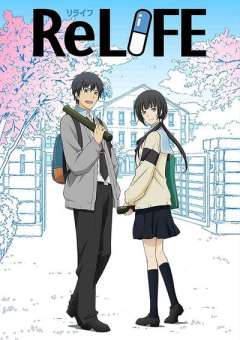 ReLIFE 完结篇